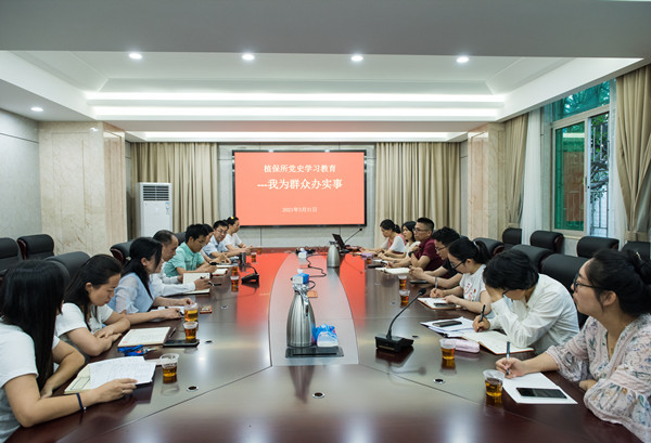 植保所舉辦“黨史學習教育—我為群眾辦實事”實踐活動