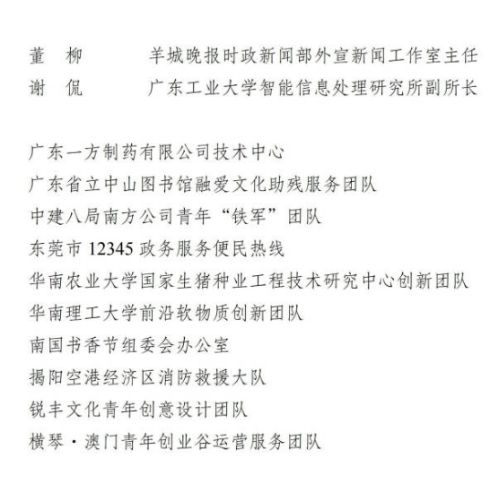 微信圖片_20220429093132.png